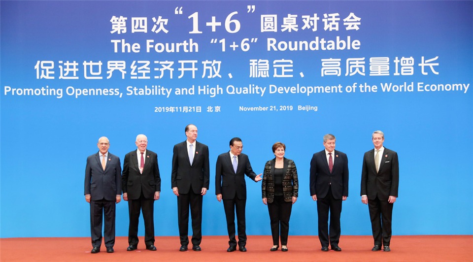 Premier Li attends '1+6' Roundtable:3