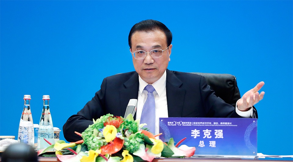 Premier Li stresses improving business environment:1