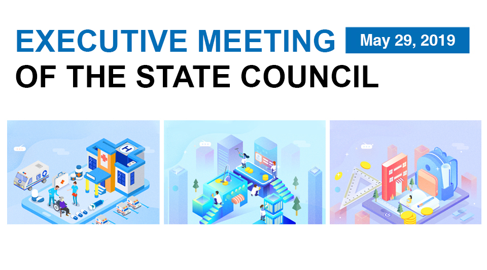 Quick view: State Council executive meeting on May 29:0