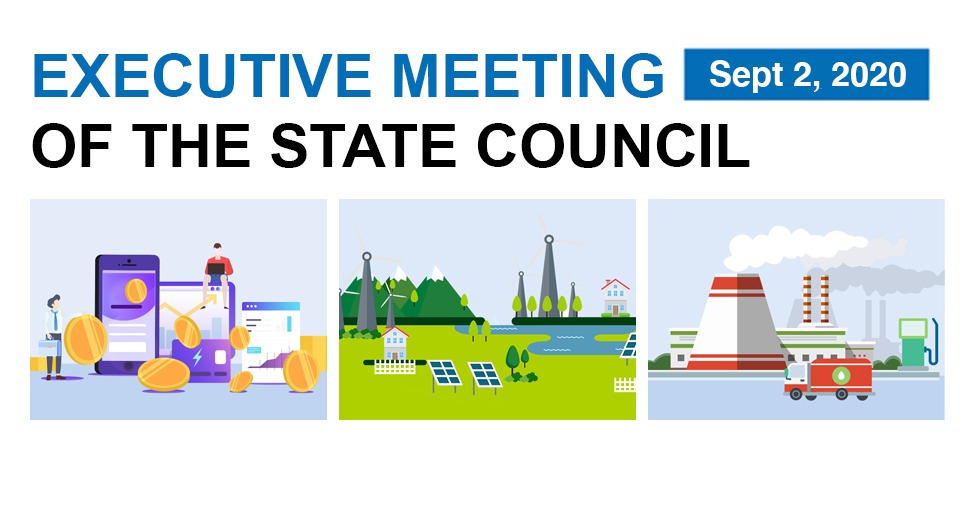 Quick view: State Council executive meeting on Sept 2:0