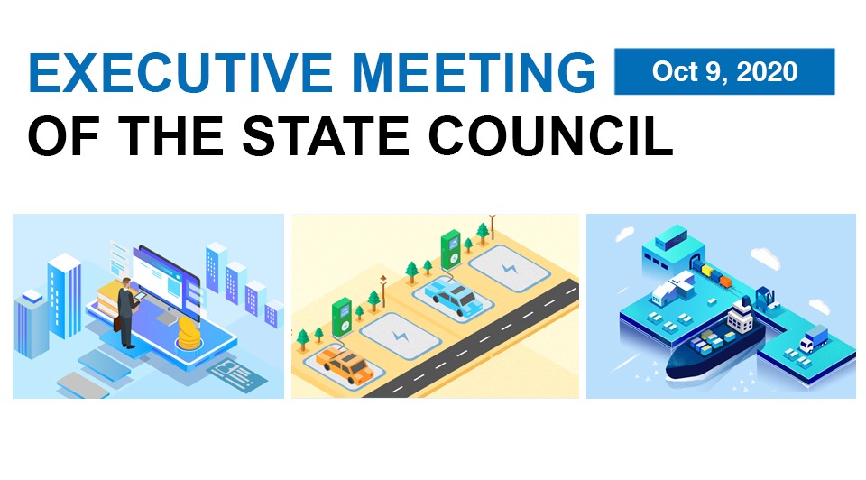Quick view: State Council executive meeting on Oct 9:0