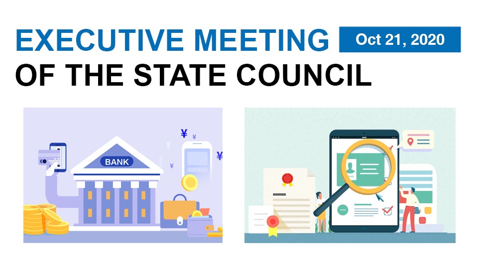 Quick view: State Council executive meeting on Oct 21:0