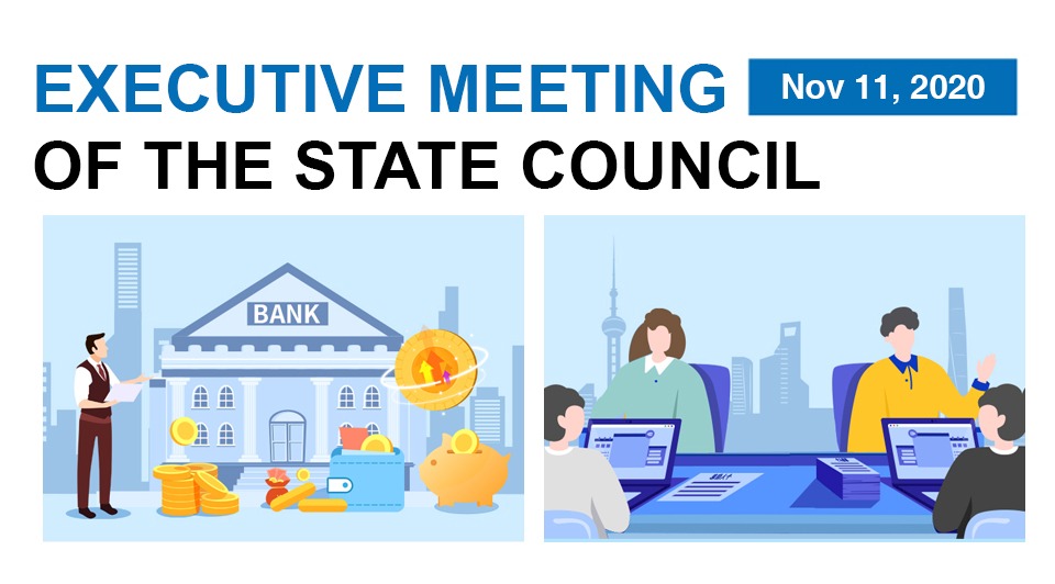 Quick view: State Council executive meeting on Nov 11:0