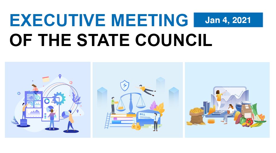 Quick view: State Council executive meeting on Jan 4:0