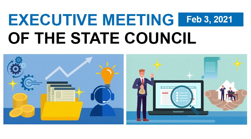 Quick view: State Council executive meeting on Feb 3:0