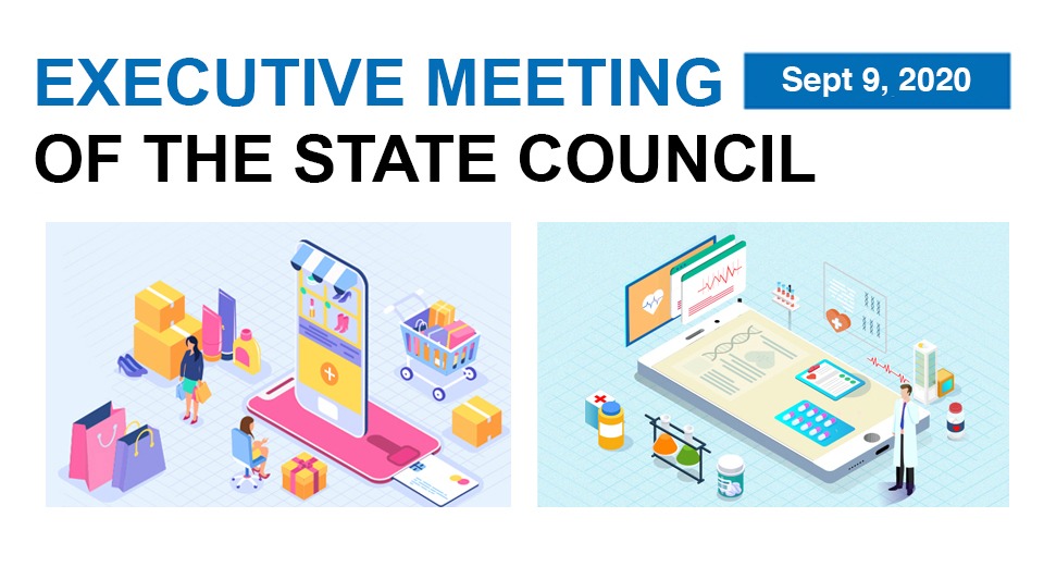 Quick view: State Council executive meeting on Sept 9:0