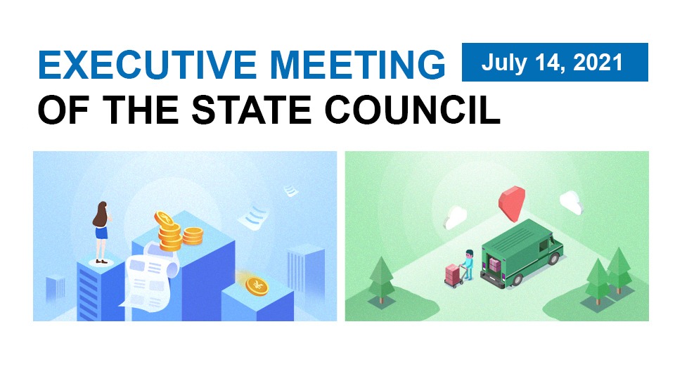 Quick view: State Council executive meeting on July 14:0
