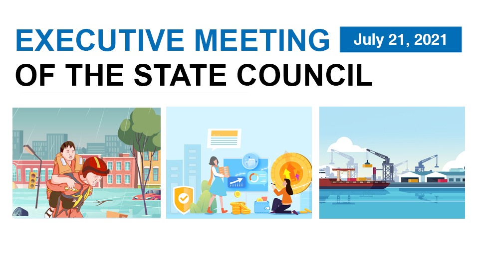 Quick view: State Council executive meeting on July 21:0