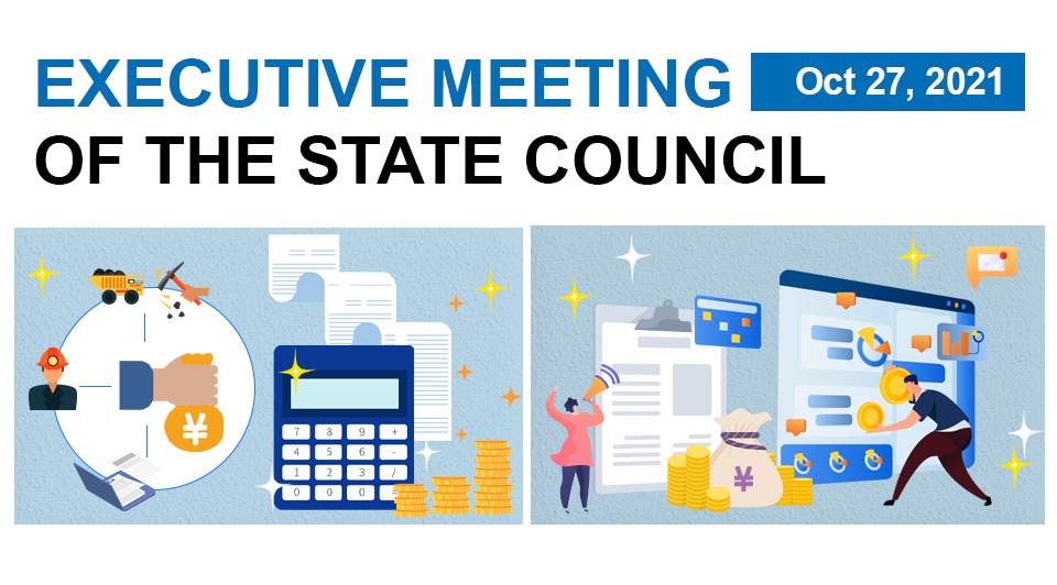 Quick view: State Council executive meeting on Oct 27:0