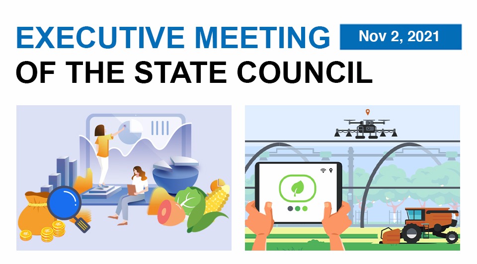 Quick view: State Council executive meeting on Nov 2:0