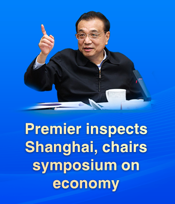 Premier inspects Shanghai, chairs symposium on economy