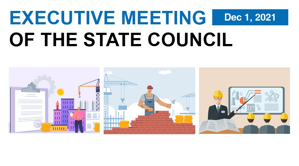Quick view: State Council executive meeting on Dec 1:0