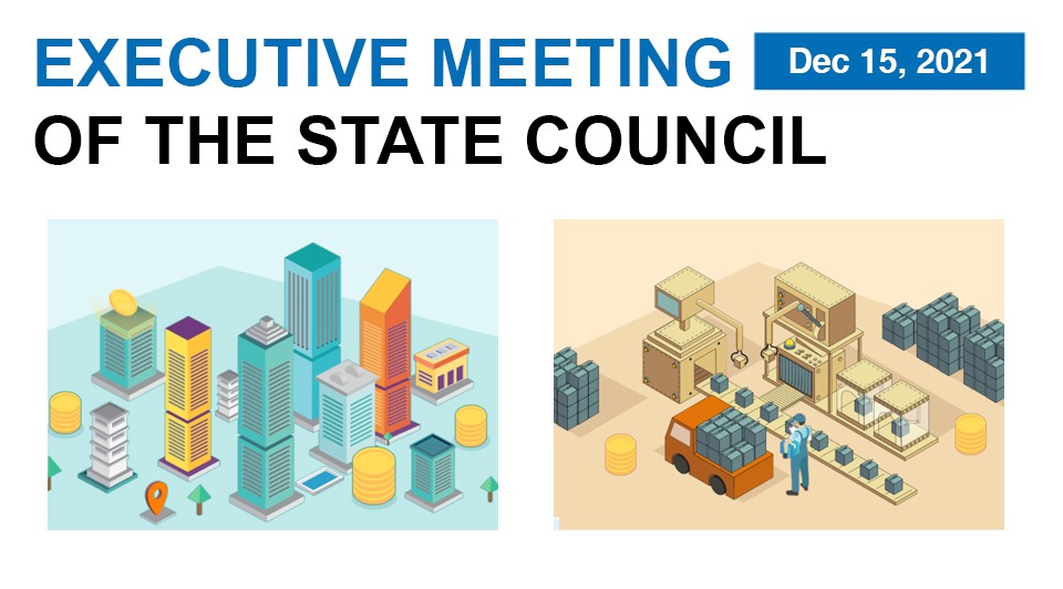 Quick view: State Council executive meeting on Dec 15:0