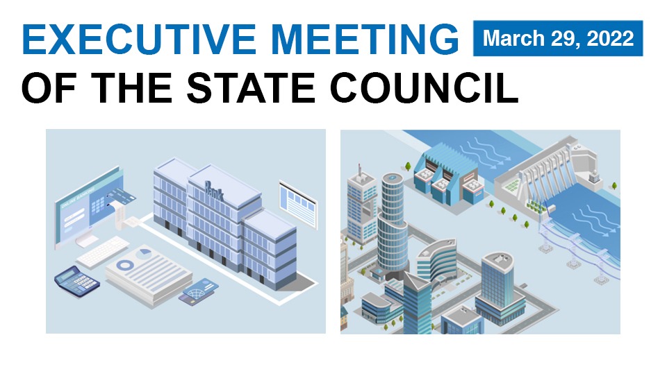 Quick view: State Council executive meeting on March 29:0