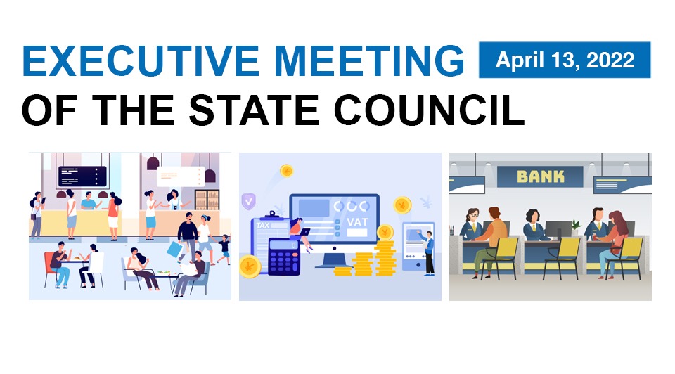Quick view: State Council executive meeting on April 13:0