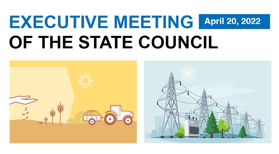 Quick view: State Council executive meeting on April 20:0