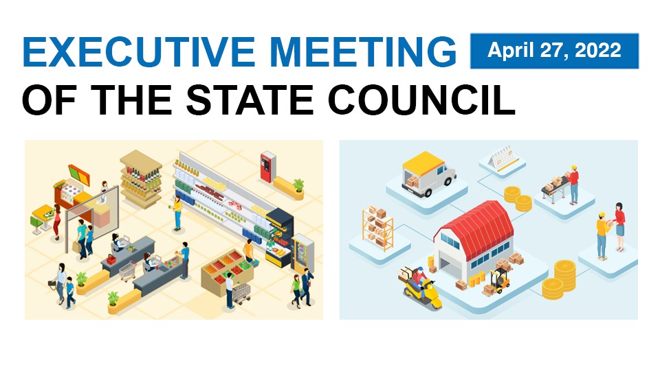 Quick view: State Council executive meeting on April 27:0