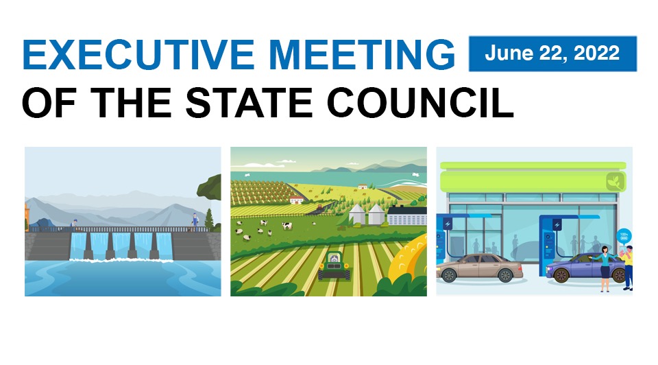 Quick view: State Council executive meeting on June 22:0