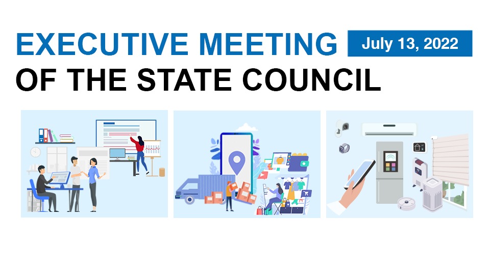 Quick view: State Council executive meeting on July 13:0
