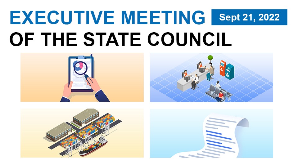 Quick view: State Council executive meeting on Sept 21:0