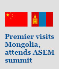 PREMIER VISITS MONGOLIA, ATTENDS ASEM

