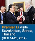 Premier visits Kazakhstan, Serbia, Thailand (Dec 14-20, 2014)

