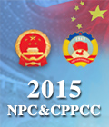 2015 NPC & CPPCC

