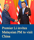 Premier Li invites Malaysian PM to visit China