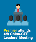 4th China-CEE leaders’ meeting