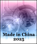 Made in China 2025

