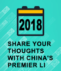 Share your thoughts with China’s Premier Li