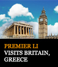 Premier’s visit to UK and Greece

