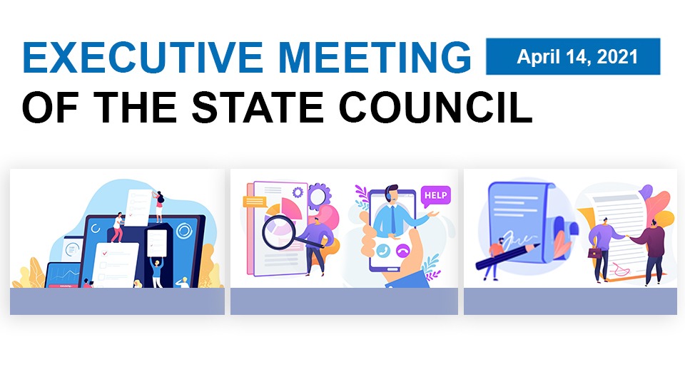 Quick view: State Council executive meeting on April 14:0