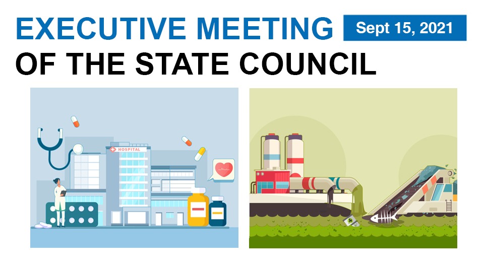 Quick view: State Council executive meeting on Sept 15:0