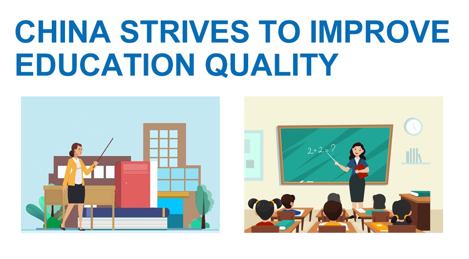 China strives to improve education quality:0