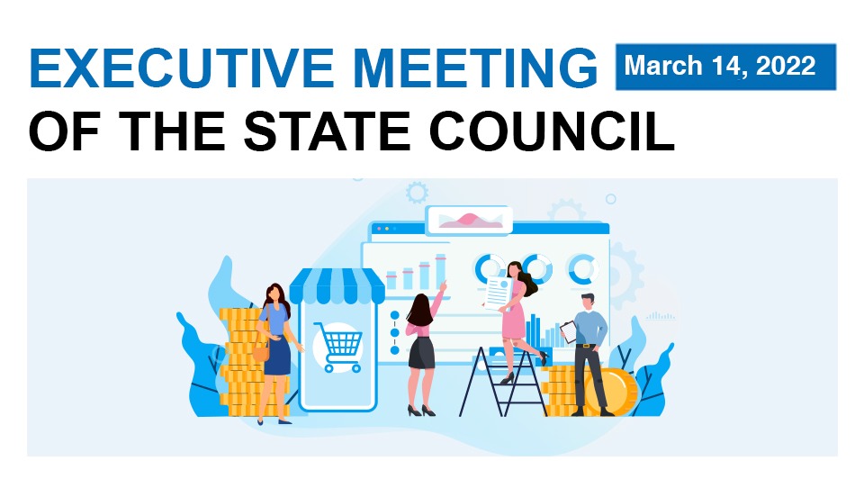 Quick view: State Council executive meeting on March 14:0