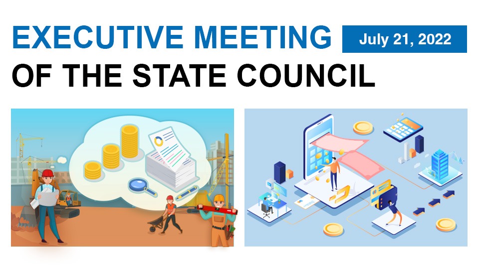 Quick view: State Council executive meeting on July 21:0