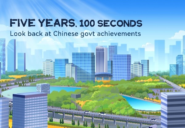 Five years, 100 seconds: Look back at Chinese govt achievements:0