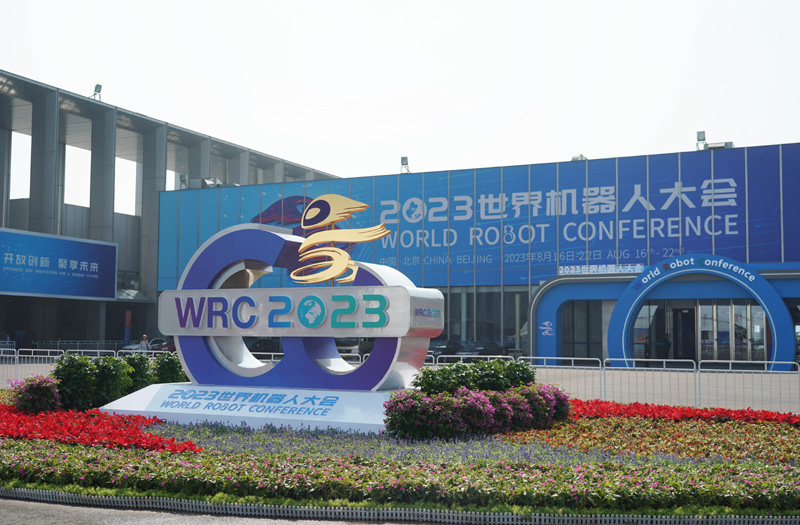 World Robot Conference 2023 opens in Beijing