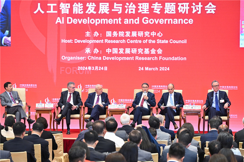 China Development Forum 2024 kicks off in Beijing
